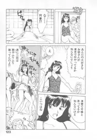 [Suehirogari] So Young