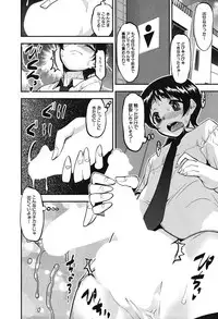 COMIC Mugen Tensei 2019-09