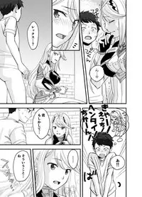 [Oshima Aki] Waifublade (Xenoblade Chronicles 2)