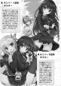 (COMIC1☆6) [Amatou (Youta)] AMATOU-01 (Boku wa Tomodachi ga Sukunai) [English] [Life4Kaoru]