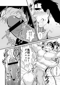 [Terahige (HigemoriGen)] Oji-sama Raise Dead [Digital]