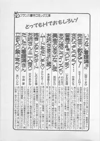 [Arimura Shinobu] Natsuiro no Mermaid