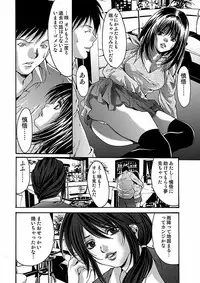 [Oyama Yasunaga] Oyama Yasunaga Jisen Kessaku Shuu [Digital]