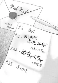 [Herohero Hospital (Herohero Tom,Isaki)] Maid Me (English)