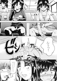 (C71) [Suzu no Oka (Homare)] Suzu no Shitatari II