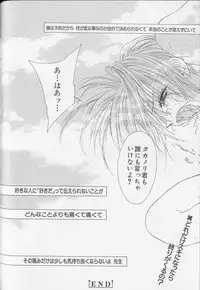 [Anthology] XX Vol.1