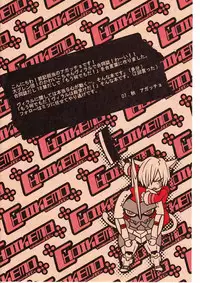 (C73) [:DOG VILLE, Tokyo Coin Rocker Baby (agaccho, Mitsumura)] Choikemo Akaban (Tengen Toppa Gurren Lagann)