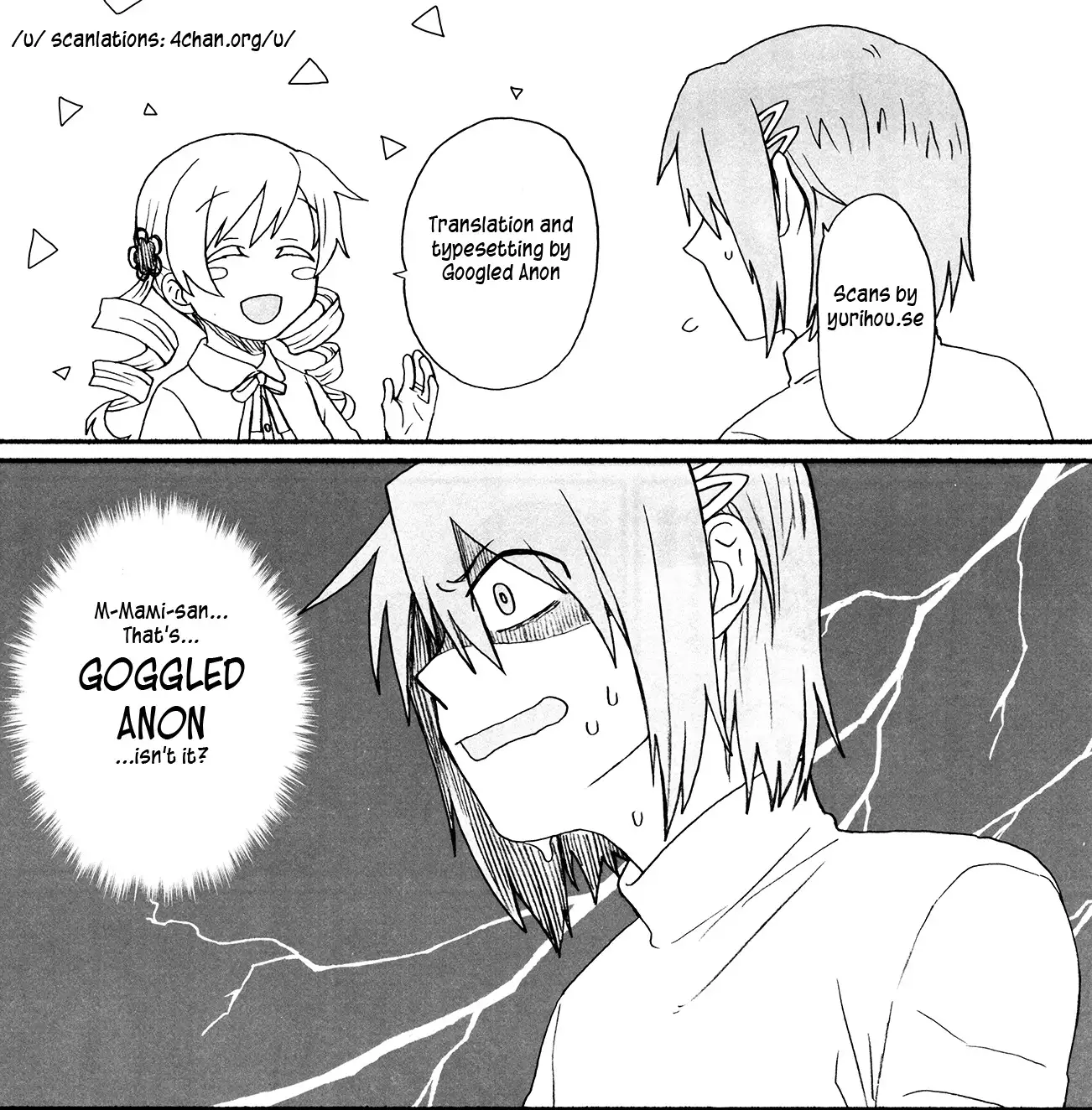 SayaMami Saibou wa Arimasu. | There Are SayaMami Cells