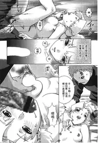 [Kishimoto Saisi] naruto ninja biography vol.05 (naruto) [chinese]