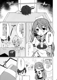(Kobe Kawasaki Zousen Collection 4) [Kumameshi-ya (Techizou, 360MB Yano)] Osake to Teitoku wa Hodohodo ni (Kantai Collection -KanColle-)