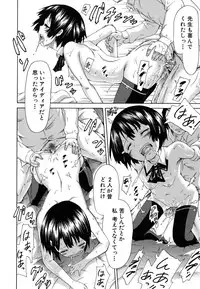 [Akatsuki Myuuto] Innocent ~Shoujo Memoria~