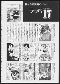 [Anthology] COMIC A-UN 6