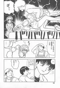 [Heno Heno] Kinshin Rankou Kazoku