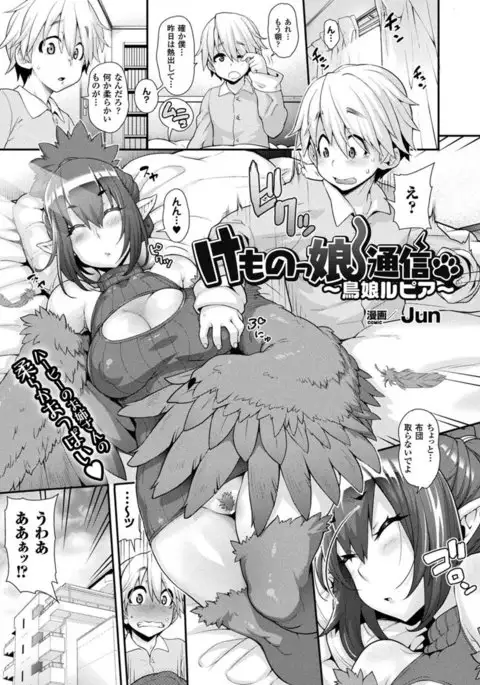 COMIC Unreal 2017-04 Vol. 66