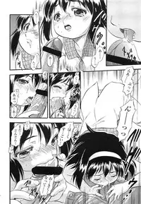 COMIC LO 2013-03 Vol. 108