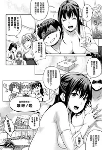 [Nanase Mizuho] Oyome-san wa Maou!? Saishuuwa (COMIC Unreal 2016-08 Vol. 62) [Chinese] [無邪気漢化組]