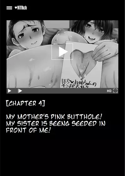 Boku no Kazoku o Sarashimasu | Exposing my Family