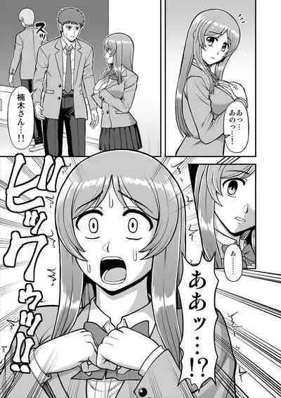 Tenshi no Appli de Kataomoi no Kare o Watashi no Koibito ni Shite Mita.