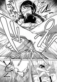 COMIC Mugen Tensei 2018-06 [Digital]