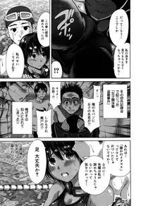 COMIC Maihime Musou Act. 06 2013-07