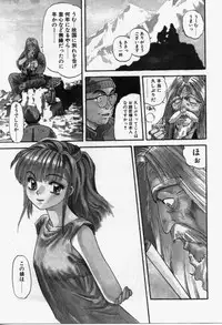 [Eno Akira] Run About