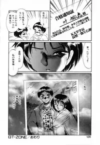 [Soramoto Koh] T-ZONE