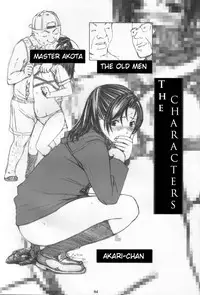 (C62) [M (Amano Ameno)] Akari wa M ~Choukyouhen~ | Akari is a Masochist (Hikaru no Go) [English] [Tsuine]