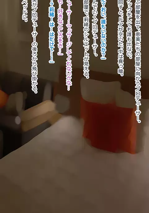 Medewoi Million Big TitsHarem Sex