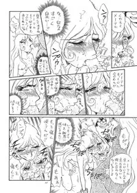 (C55) [RAT TAIL (Various)] TAIL-MEN LEIJI MATSUMOTO BOOK (Various)