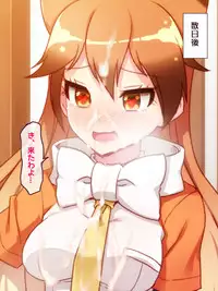 [Yoshii Tech Sha (Totokichi)] FutaKemo HARD -Hatsujou Futanari Chinpo de Shirudaku Nakadashi Koubi!- (Kemono Friends)