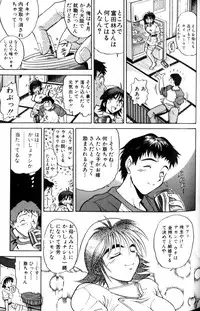 [DISTANCE] Shiawase Ni Naritai