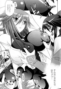 [Anthology] Slave Heroines Vol.9