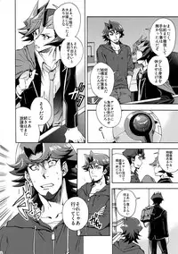 Minaide Kure Kusanagi-san