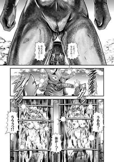 [Studio Kyawn (Murakami Masaki)] Senki Zenmetsu R EP 2: Tachi〇 Hibiki & Yukine Ch〇s (Senki Zesshou Symphogear) [Digital]