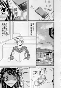 [Higuchi Aya] Kaikan Onna no Karada ni Natta Ore