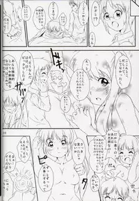 (C85) [Mahou no Kinoko (Minazuki Miyabi)] Nanoha-san ni Jitome de Semeraretai (Mahou Shoujo Lyrical Nanoha)