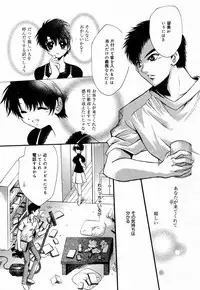 Manga Bangaichi 2005-07