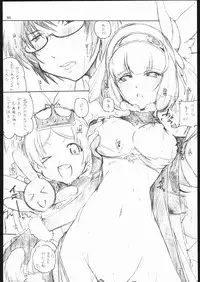 [Maruarai] Iroiro Senkou