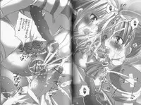 [P-mate COMICS (Various)] Makai Tenshi Jibril EPISODE 2