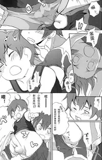 (C75) [MugenCanvas (Inuzumi)] Kira Kira (Onegai My Melody) [Chinese] [萌控漢化組]