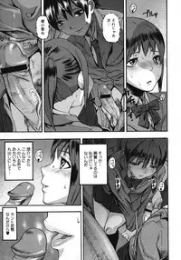 COMIC Megastore 2008-07