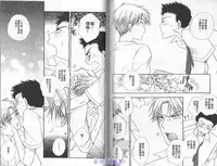 [BENNY'S] ANIMAL PLAY | 襲擊 [Chinese]