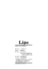 [Izumi Kyouta] Lips