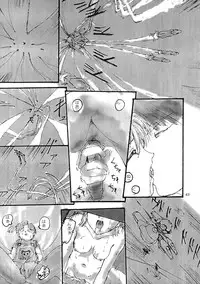 [Himawari Endan] Collect Call R (Corrector Yui)