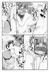 (Reitaisai 8) [Kouhuku Shigen (ryokutya)] Hentai Patchouli no Jiko Choukyou Nisshi 2 (Touhou Project)