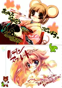 (C74) [AQUA-BRAND (Sagano Aoi)] SAMPLE-CSS 10