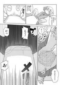 [Mayonaka no Acchigawa (Gozen)] Hirogacchau no ga ii no 9