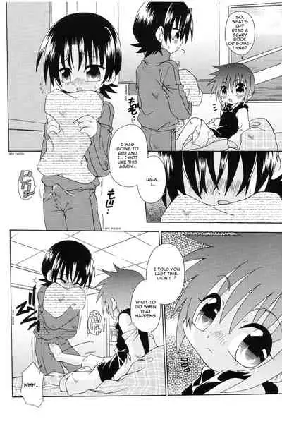 Amaetemoiiyo | You can depend on me