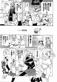 COMIC AUN 2004-05 Vol. 96