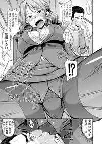 [Anthology] Girls forM CORE ANTHOLOGY THEMA.01 Ganmen Kijou